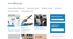 Desktop Screenshot of diktuo.org